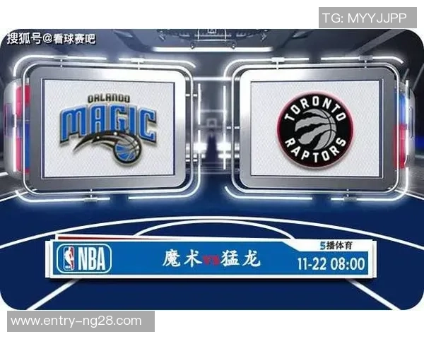 11月21日猛龙对魔术比赛前瞻及胜负预测分析详解 11月21日猛龙对魔术比赛前瞻及胜负预测分析详解