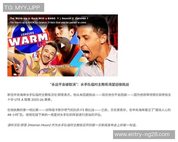 中央海岸与喷气机激战正酣谁能在这场较量中笑到最后 中央海岸与喷气机激战正酣谁能在这场较量中笑到最后