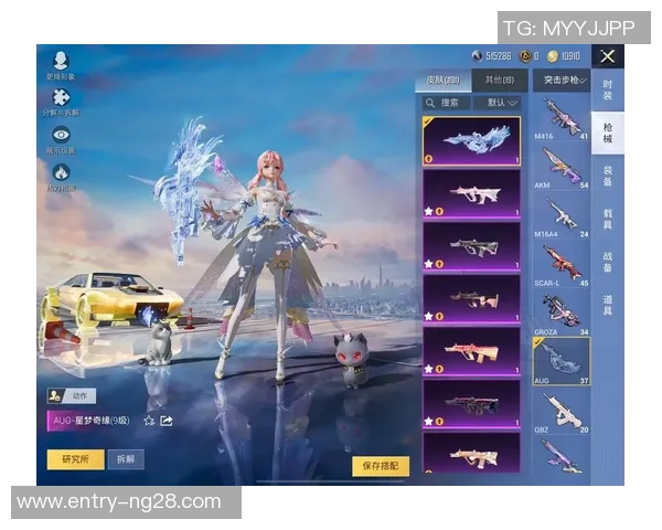 和平精英巨献:深入解析TES战队的极速战术与团队协作 和平精英巨献:深入解析TES战队的极速战术与团队协作