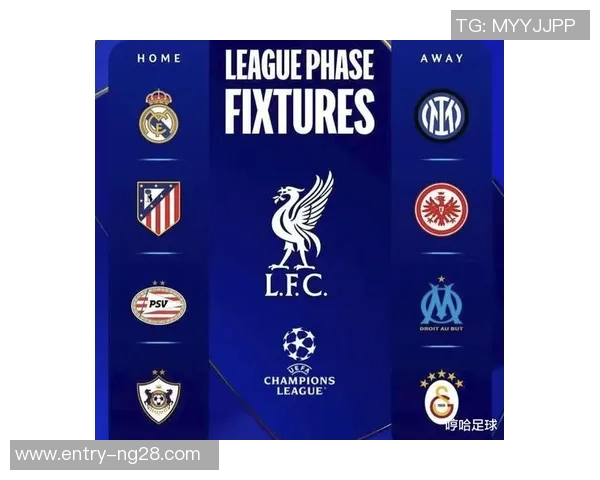 国际米兰与皇马巅峰对决谁能在欧冠赛场书写新篇章