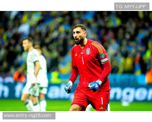 多纳鲁马：从青涩门将到世界顶级守护者的华丽转身